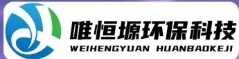 雨花WH-D智能真空干燥机｜唯恒塬